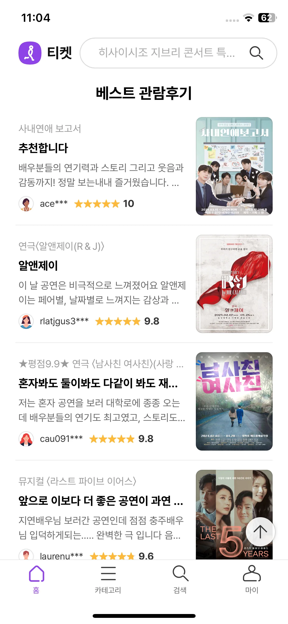 Test Image 4